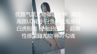 高颜值女白领偷情公司老总视频