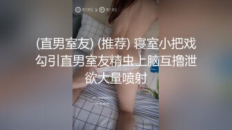 蜜桃影像PME222变态保安强上留校女同学