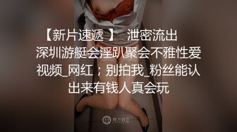 极品福利分享 推特甜妹教主 清纯可爱反差萌萝莉嫩妹【韵酱】土豪露脸定制，裸舞、自摸、呲尿爽 (3)