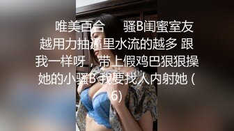 男：爽不爽，好吃吗 女友：细细品尝肉棒，没空说话，拔屌外射！