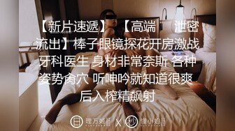 女神尤物 网红l【娇吟女宠】被猛男调教 吃鸡内射 逼多射满！ (1)