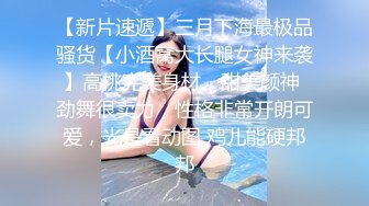 【全網首發】《宅男震撼㊙福利》【抖音風】推特超人氣一字馬小仙女【一只可愛簡（兔醬）】私人定制第二期，時下熱門BGM裸舞秀～身材無敵～稀缺收藏7K23101505【全網首發】 (1)