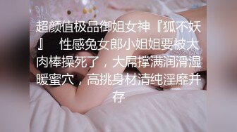  2024-09-29 少妇白洁第三章MDSR-0005-3风情万种的少妇