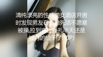  清纯甜美嫩妹娇小身材很耐操激情啪啪，死库水先自己抠逼自慰一番