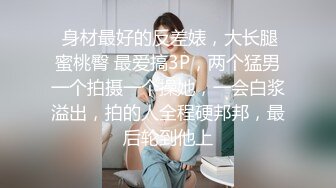 超人氣少女 喬寶 最近很火的露臉高顏值JK反差學妹 炮機攻陷嫩穴 疾速追擊高潮不斷 顫攣潮噴無限強制高潮