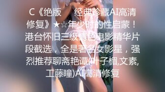 EBWH-158 巨乳媳婦睡午覺真誘人偷舔小穴發情讓我插上癮還......(AI破壞版)