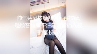  长腿美腿丝袜小妖精，最美的蜜臀之一，线下约炮大鸡吧狼友