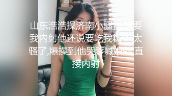 【良家故事】攻陷良家姐妹团，留下一个再干一炮，三姐妹又赚钱又爽了，快乐相约，附聊天记录 (1)