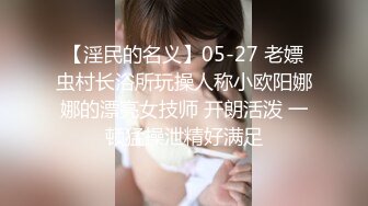 OnlyFans可盐可甜性瘾女友yuukoo私拍~调教打炮紫薇私处超嫩 (12)