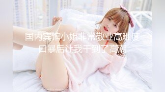 12/29最新 楚楚诱人的妹子特写干净穴道具自慰叫声骚VIP1196