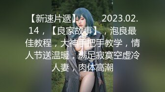 瑜伽裤配小白袜 极品良家反差学妹，雪白皮肤，小巧的身材被大鸡巴爸爸直接捅到子宫了