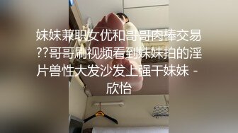 ❤️丝袜高跟制服控必备！平面摄影大师模特群重金大尺度约拍数位极品身材模特，露三点私处特写各种丝袜情趣制服