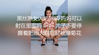 小哥酒店约操性感情趣少妇啪啪做爱身材真的很好