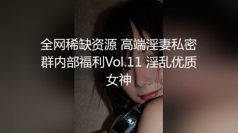 青岛妹子就是爽338秒有验证