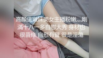 【新片速遞】 男：要什么，大声点，还想要吗，看着镜头 ❤️ ❤️漂亮清纯女友：要艹，啊啊啊要，要，爽·爽~爽，想！[1.29G/MP4/09:25]