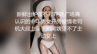 给小妮子征单男