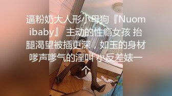 [独家资源]苏州农业技术职业学院建筑设计专业 「陈思_言」 巨乳自拍约炮视频流出