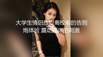 大奶美眉吃鸡啪啪 身材苗条稀毛鲍鱼粉嫩 被大洋吊无套输出 整根插入非常舒爽 撸了满满两手精液