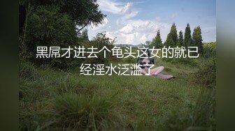 STP32906 19岁花一样的年纪【強壯兔子】疯狂被干，第一视角抽插嫩穴，刺激，嫩妹的逼也太紧了，插得人家好疼，但是好爽 VIP0600