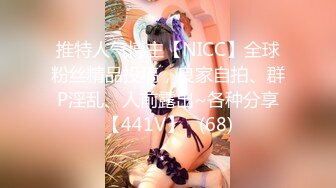 狂撸~硬了~女神【月月嗷】被抱着狂干~扒穴自慰~顶