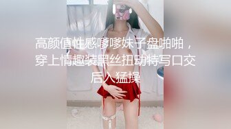 【最强反差❤️终极调教】绿帽性爱狂超级调教女奴甄选❤️御用性奴群P丰臀被打红 白虎骚逼被操肿 餐桌下口交换着操