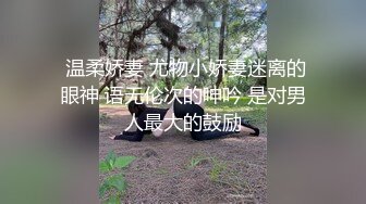 麻豆传媒 MCY0112 操爆骚货表姐娇喘不息-白靖寒