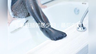 起点传媒 xsjtc-20 失恋废柴找回自信-赖畇希