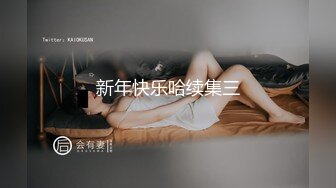 漂亮少妇 戴套 戴套搞不出来 吃快餐搞了个身材苗条性格不错的大姐 忽悠无套输出 内射