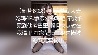 深夜精神小妹、小夥专场,两对小情侣互换伴侣,小夥干彼此女友干得最起劲