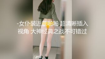 14-1骚姨妈 趁着姨妈喝过药进房间摸姨妈逼，真的黑，不过真刺激啊