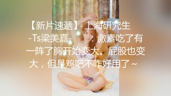 《重磅炸弹网红精品》推特惊艳宝藏女孩，极品长腿天然白虎美少女【小青茗】最新罕见露脸定制私拍视图4套