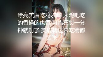 巨乳骚母狗 魏晴 户外超市吃饭露出大奶子，回家被狠狠修理！