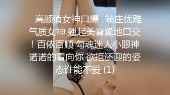 国内肥猪哥糟蹋上海交大大二处女小妹妹，美眉意外体验人生初次口交