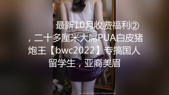 《魔手外购极品CP》美女如云商场女厕2K近景正面后位双镜头偸拍数位时尚漂亮小姐姐方便，逼脸同框还有COSER亮点多 (4)