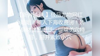 颜值不错苗条嫩妹子性感吊带