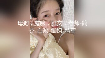 超大布袋G奶妮妮子户外露出