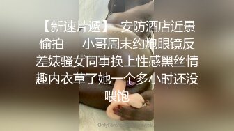 极品身材女神我的精盆