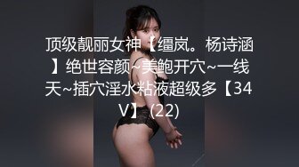 【制服诱惑系列】浴室后入猛操水手制服装美少女 猛烈撞击美臀 娇滴呻吟“老公骚逼高潮了”淫语浪叫 推荐OK