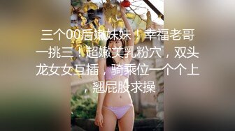 【女高耐】 (32)