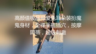 【新片速遞】   漂亮美女 牛仔裤开破洞 撅着屁屁被大鸡吧无套爆菊花 这么粉嫩的无毛鲍鱼都操腻了 内射 