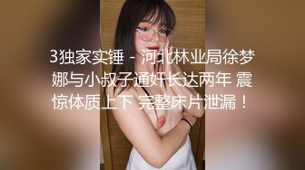 公司高管女神為了合同我也是拼了他倆壹共射了四次整個陰道都是精子我又要重新買新內褲才能回家了