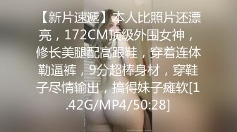 宾馆开房看着窗外操着女友