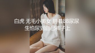 香蕉秀xjx0103不穿内内的姐姐