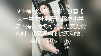 《重磅收费精品福利》入会粉丝团专属91露脸反差女神网红【小蓝】的性福生活无水全收录高颜特骚身材又好撸点很高 (11)