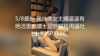 XKG131 唐芯 餐厅女经理迷药色诱别人男朋友 星空无限传媒