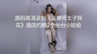 推特爆奶熟女『惠子阿姨 』虐待红灯区私拍新番 超爽多人互插 男女互插乱插 KTV激情啪啪