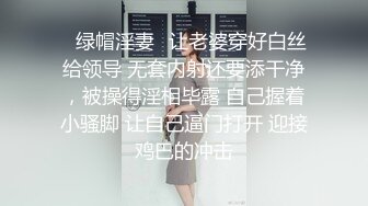 清纯白嫩小仙女小姐姐『萌之乖乖』✿太喜欢自慰了，插出白浆，高挑性感身材，清纯淫靡并存，美乳丰臀超反差小姐姐