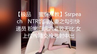 STP24627 约操肉感身材御姐，情趣装大奶乳交，吸吮舔屌口活很棒，骑乘后入爆操大屁股，搞完再吸吸屌