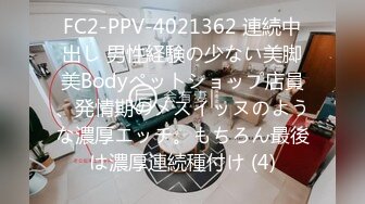 STP23732 学生嫩妹女仆装和粉丝一对一视频  开档网袜M腿坐椅子掰穴 震动假屌插入多毛小穴 骑乘假屌自己动伸缩浪叫