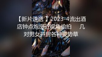 御女范黑丝紧身裙性感美女酒店上门服务时穿的竟是黑丝开档内裤,胖哥受不了诱惑掀开裙子就干,各种姿势边操边扒衣服!